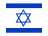 Izrael flag